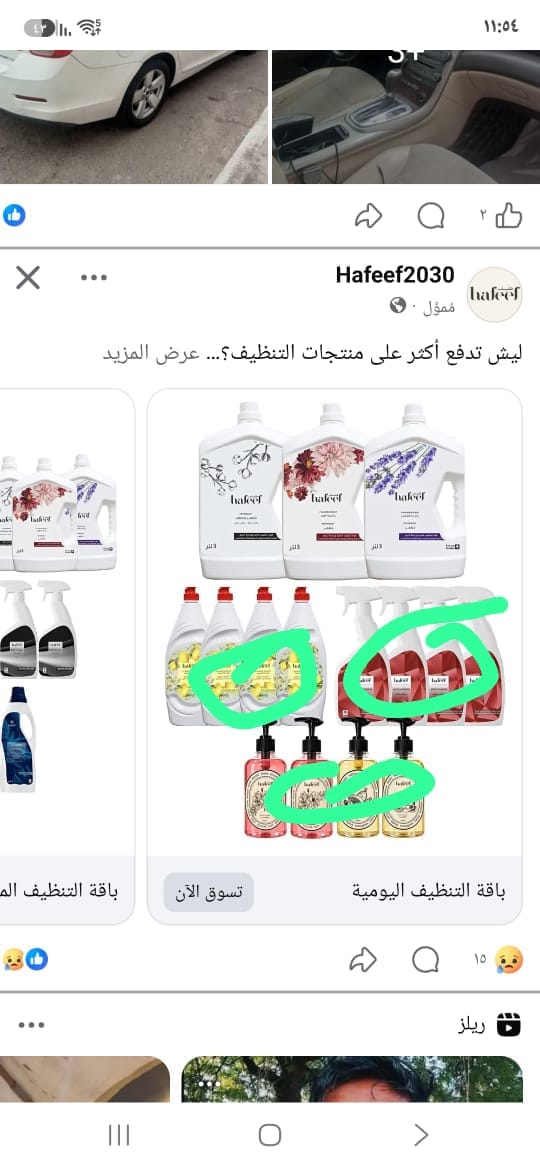 customer feedback image